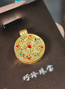 18K金吊坠  点钻八宝罗盘吊坠 80030