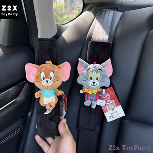 正版汤姆猫杰瑞鼠汽车安全带护肩套车载内饰品保险带装饰可爱玩偶