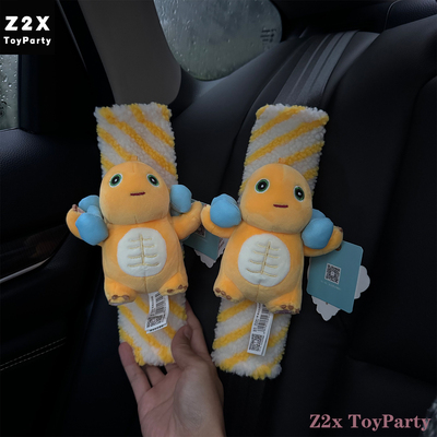 奶龙汽车安全带护肩套