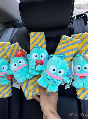 正版丑鱼汉顿汽车安全带护肩套车载内饰品保险带装饰玩偶新车礼物