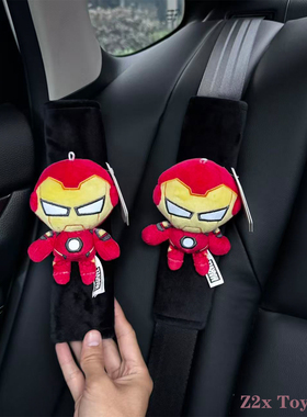 正版漫威钢铁侠汽车安全带护肩套车载内饰品保险带装饰可爱小玩偶