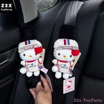 HelloKitty汽车安全带护肩套