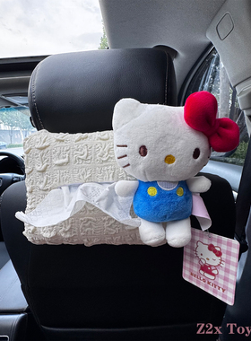 正版HelloKitty车载纸巾盒可爱玩偶抽纸盒汽车纸巾挂袋车内装饰品