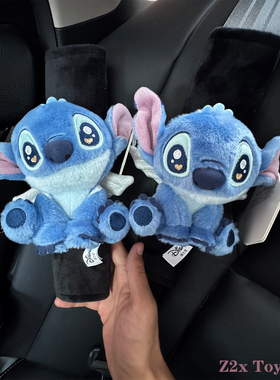 正版星际宝贝史迪奇玩偶汽车安全带护肩套车载内饰保险带装饰礼物