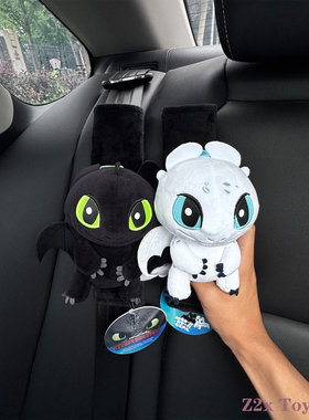 正版驯龙高手无牙仔汽车安全带护肩套车载内饰玩偶情侣新车礼物女