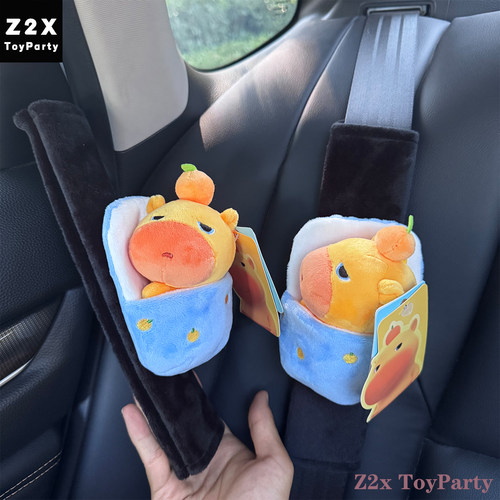 水豚噜噜汽车安全带护肩套