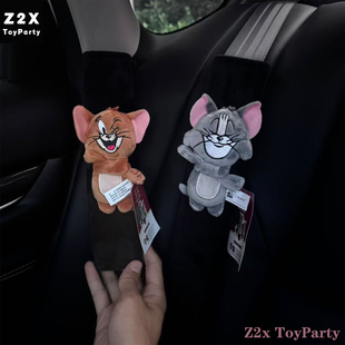 正版猫和老鼠汽车安全带护肩套玩偶保险带装饰车载内饰新车礼物女