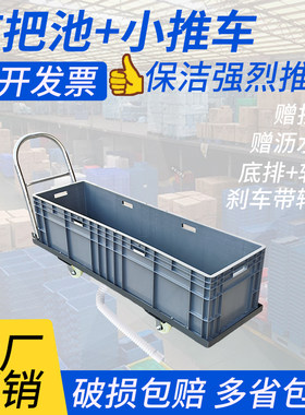 移动拖布桶榨水车拖把桶长方形地拖桶洗拖把桶地盆拖布桶墩布水桶