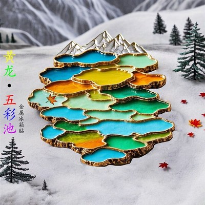 黄龙五彩池金属冰箱贴九寨沟四姑娘山都江堰青城山四川旅游纪念品