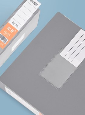 灰色塑料档案盒A4文件盒3.5c5.5c灰色加厚塑料盒文件收纳盒会计分