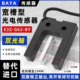 U槽型光电开关传感器E3Z G62 BY双通道输出槽宽25MM对射感应开关