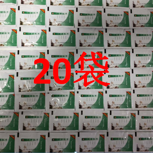 桐昀堂草本小乳膏皮肤抑菌止痒膏