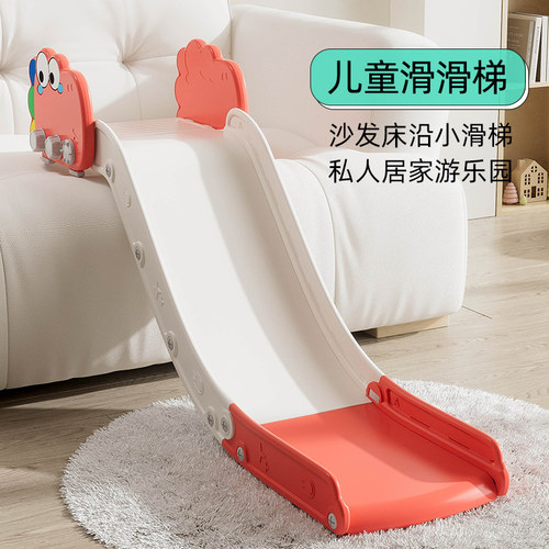 儿童室内家用滑滑梯宝宝床上滑梯家庭床沿小型简易游乐园小孩玩具