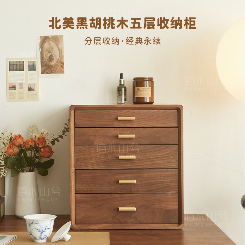 黑胡桃木多功能收纳柜玄关柜落地柜茶饼柜紫砂壶茶壶五抽屉抽屉柜