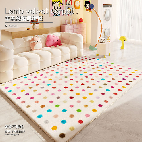 多巴胺客厅地毯防水茶几卧室床边毯家用2024款高级仿羊绒地垫全铺