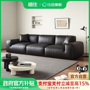 苏谷 沙发 大黑牛头层牛皮沙发意式极简客厅直排真皮沙发组合家具