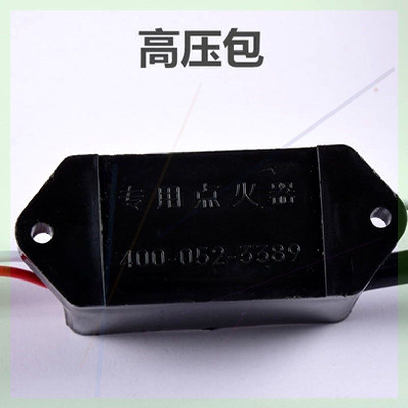 .大功率农用大棚消毒养殖打药消毒烟雾水雾弥雾机配件点火器,鲜花速递/花卉仿真/绿植园艺,喷壶,淘宝优惠券,粉丝福利购,淘宝优惠卷