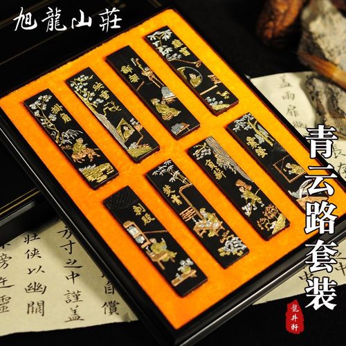 老字号徽墨胡开文墨文房四宝套装礼盒徽墨墨块墨条