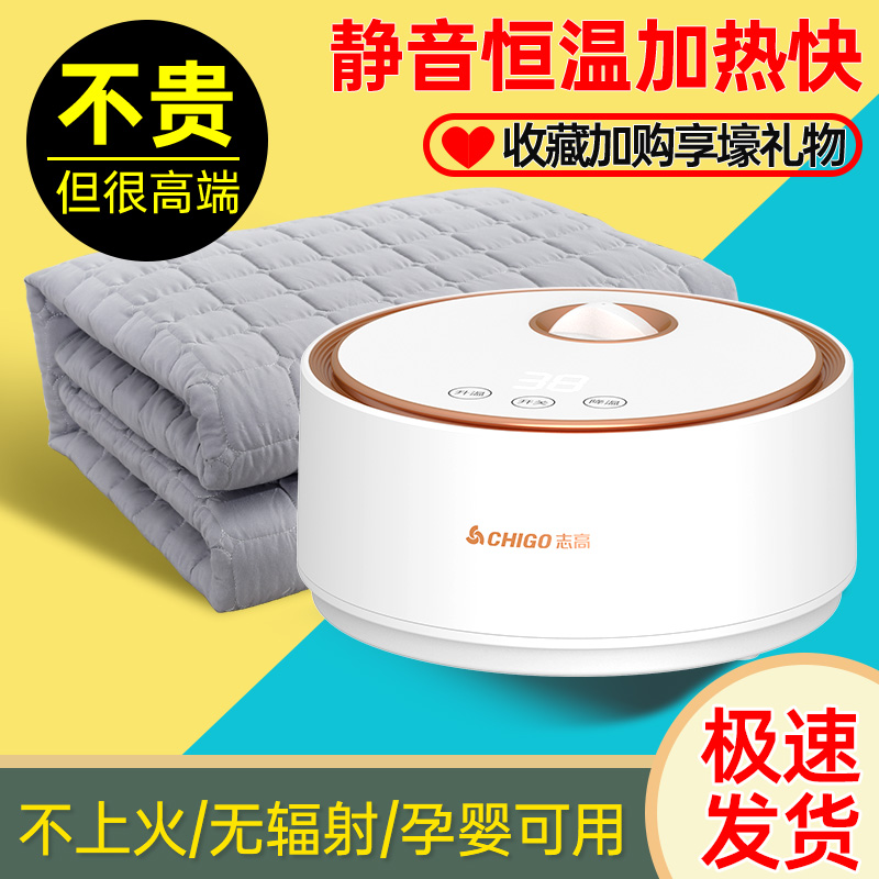 水暖电热毯静音恒温冬季调温单双人家用2024新款的电褥子d61824+a