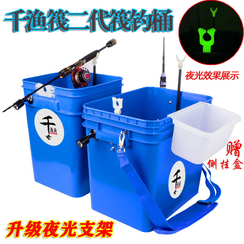 千渔筏加厚筏钓桶微铅筏杆支架桶多功能便携桶活鱼桶筏钓杂物桶