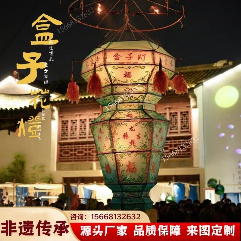 非遗盒子花灯传统花灯展节日庆典新年庙会灯会元宵节非遗彩灯亮化,节庆用品/礼品,花灯,淘宝优惠券,粉丝福利购,淘宝优惠卷