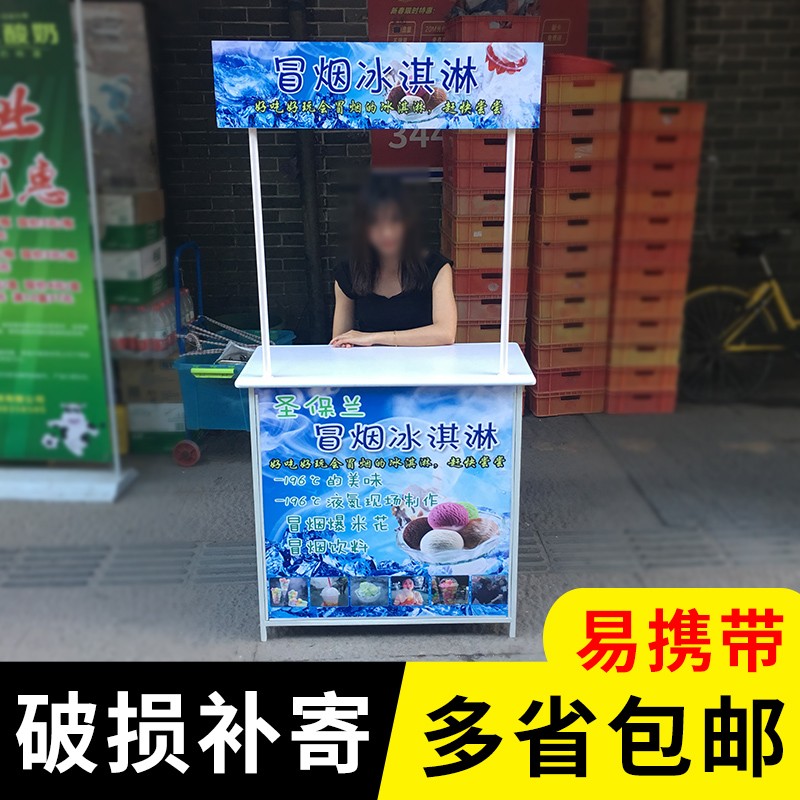 促销台展示架超市移动广告便携地推桌冰粉折叠摊位试吃摆摊小推车