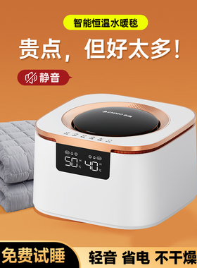 水暖电热毯恒温双人双控水循环调温的全套暖脚电褥子d280a23