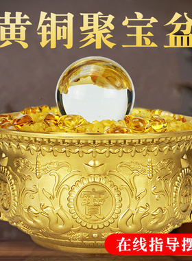 黄铜聚宝盆摆件中式客厅玄关店铺办公室铜制工艺品黄铜米缸存钱罐
