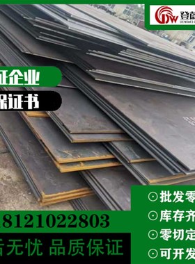 精密合金4J50圆钢4J33 4J32 1J46圆棒1J50钢管 钢板材 锻件 丝线