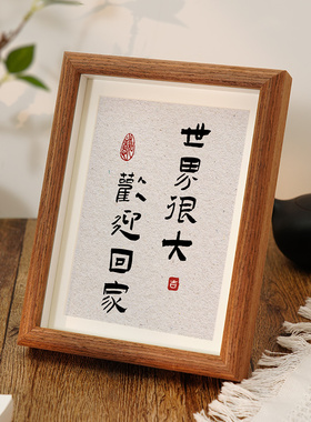 世界很大欢迎回家入户玄关艺术摆台客厅电视柜装饰品摆件家居饰品