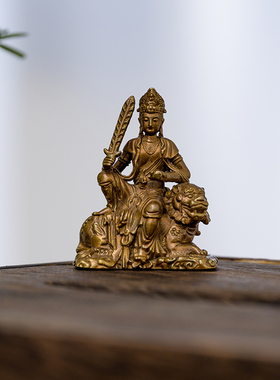 简修行普贤文殊菩萨像摆件青狮坐像精致迷你小号雕像茶空间装饰品