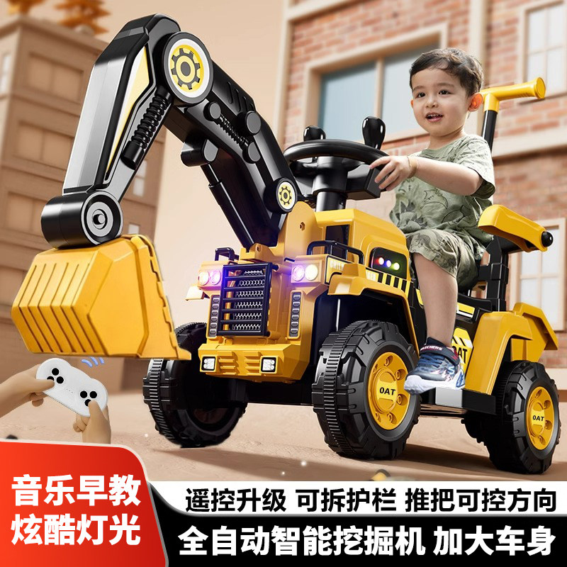 儿童电动挖掘机可坐人可骑充电男孩特大号遥控挖土勾机工程玩具车,玩具/童车/益智/积木/模型,电动/遥控车,淘宝优惠券,粉丝福利购,淘宝优惠卷