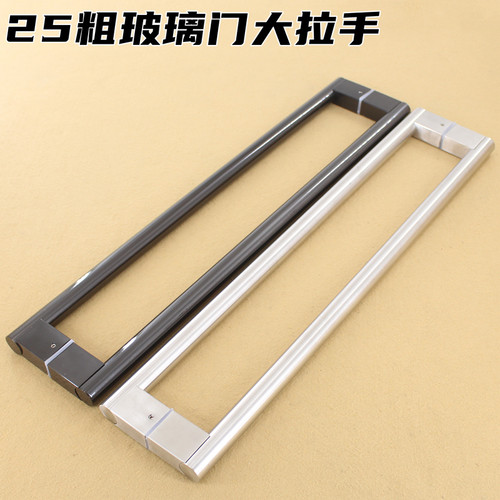 办公室玻璃门管形25mm粗不锈钢拉手纳米封釉无指纹黑钛金木门把手