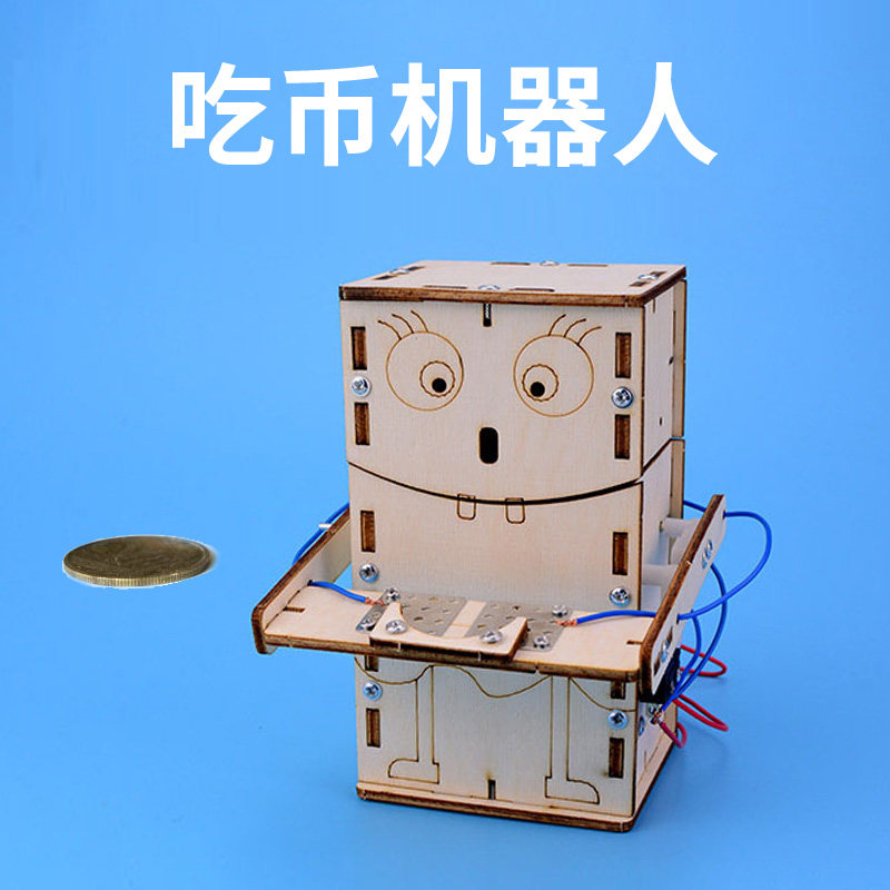 自动吃币机器人趣味电路开关儿童科学小制作小发明科技节作品玩具,玩具/童车/益智/积木/模型,电路/开关玩具,淘宝优惠券,粉丝福利购,淘宝优惠卷