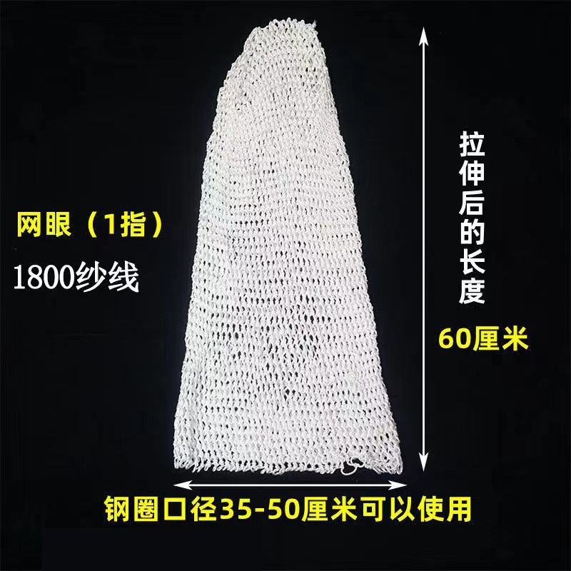 抄网头1800纱1厘米网眼尼龙手工编织网兜配件捞鱼网抄虾网柔软,户外/登山/野营/旅行用品,抄网头,淘宝优惠券,粉丝福利购,淘宝优惠卷