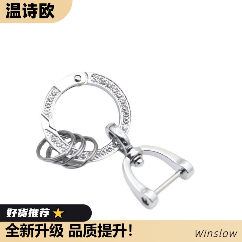 温诗欧汽车钥匙扣镶钻圈金边绳金属钥匙链挂件适用现代家用五金扣
