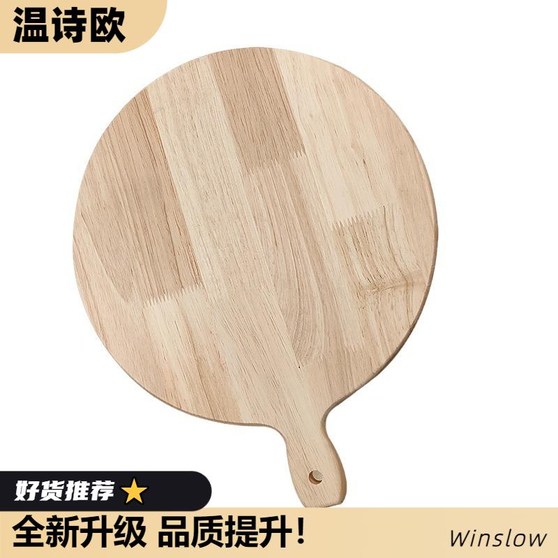 温诗欧木质牛排板带把手砧板菜板炸鸡实木披萨奶酪托盘解冻板亚马