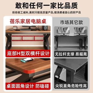 实木电脑桌书桌学生卧室家用办公长条桌双人工作台简约电竞小桌子