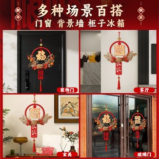 饰高级花环挂件2025新款 乔迁之喜入户门挂装 搬家入宅新居布置用品