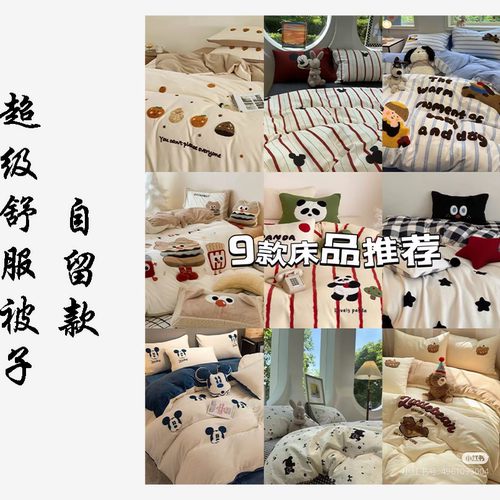 A类双温果冻凉感空调被冰丝夏凉被夏季薄款被子可水洗被芯冷气被