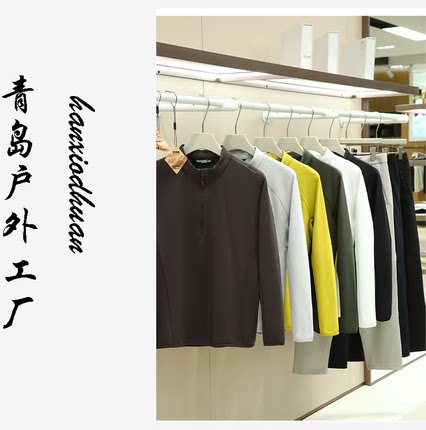 户外运动风半拉链立领长袖速干T恤男透气机能风打底衫