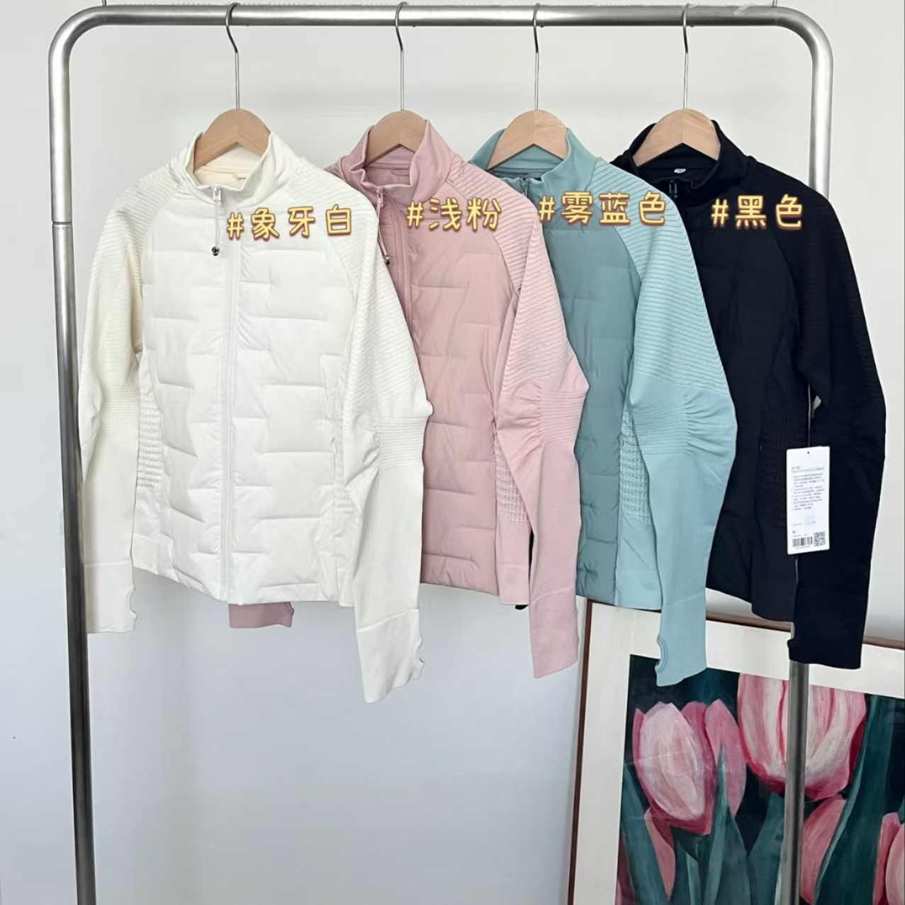 2025新款立领运动羽绒服女保暖修身显瘦轻薄跑步健身衣服