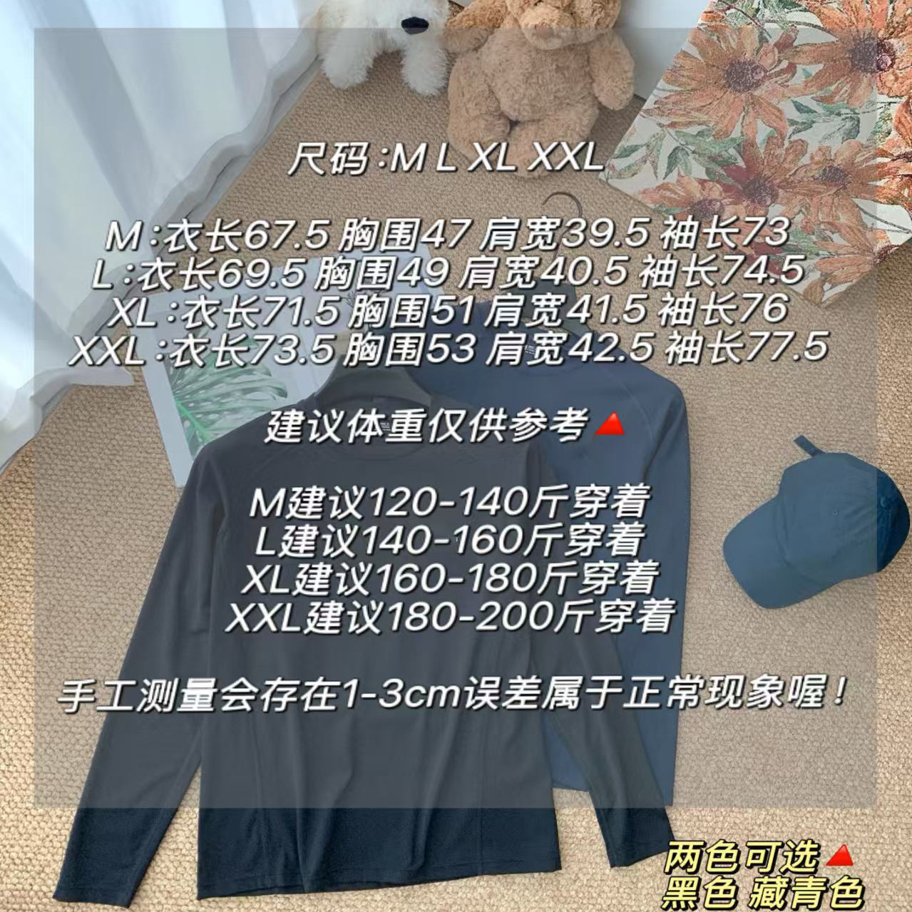 男士速干冬季打底衫长袖打底衫男速干T恤柔软亲肤上衣