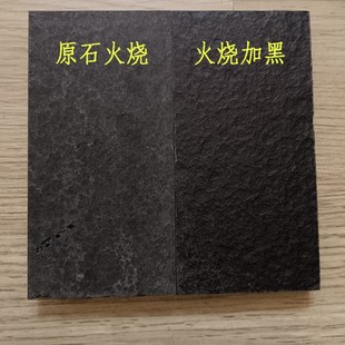 玄武岩地铺石火山岩石板黑色火烧板岩石板别墅室外庭院地砖墙砖