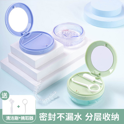 牙套保持器收纳盒便携装牙齿矫正器盒子正畸隐形隐适美牙套清洗盒