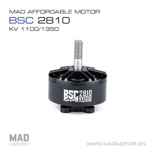 MAD迈得机电FPV穿越机航拍 BSC2810 7寸远航四轴动力航模无刷电机