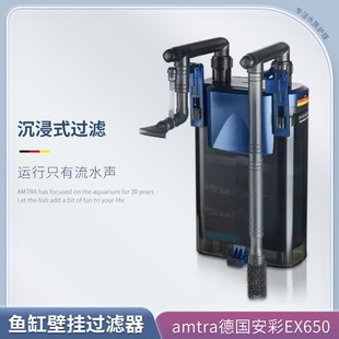德国安彩EX450EX650鱼缸壁挂过滤器乌龟低水位滤盒过滤桶循环系统