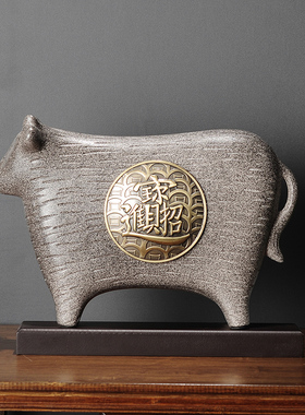 陶瓷牛新年生肖酒柜工艺品玄关招财装饰品样板房摆设创意吉祥物