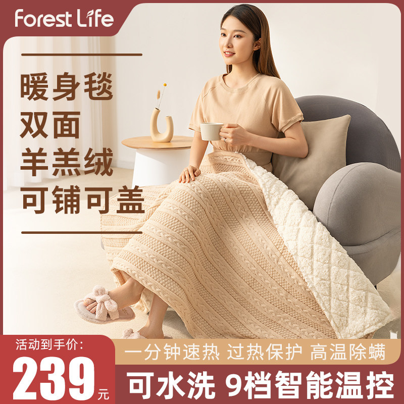 羊羔绒电热毯小尺寸盖腿单人办公室加热毯子暖身毯发热毛毯电褥子