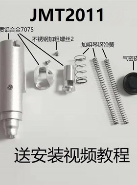 MST2011/JMT2011/TTI2011/金属飞机头7075铝合金飞机头  0公差